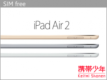その他iPad Air 2  Wi-Fi Cellular 32GB SIMフリー画像