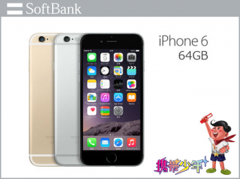 softbankiPhone6 64GB画像
