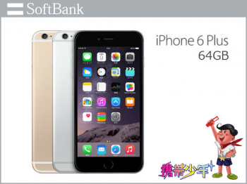 softbankiPhone6 Plus 64GB画像