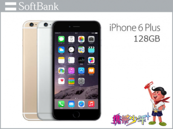 softbankiPhone6 Plus 128GB画像