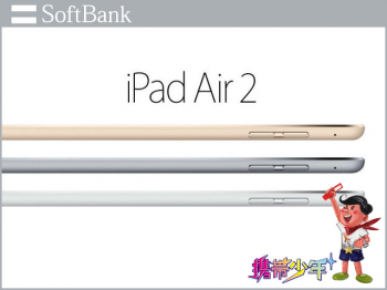 softbankiPad Air 2 Wi-Fi Cellular 16GB画像