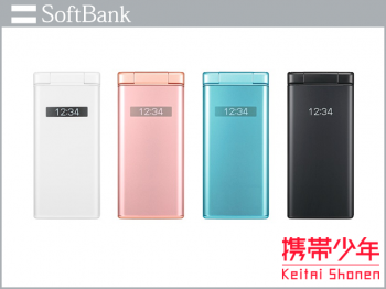 SoftBank701KC画像