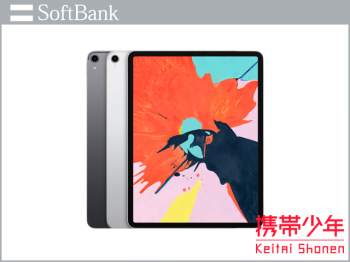 SoftBankiPad Pro 第3世代 12.9インチ Wi-Fi Cellular 64GB画像