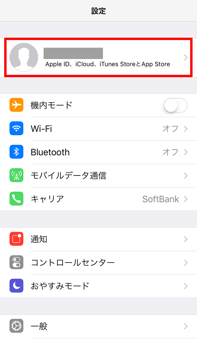 リセット 方法 iphone