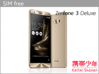 ASUS Zenfone 3 deluxe ZS570KL 256GBスマートフォン/携帯電話