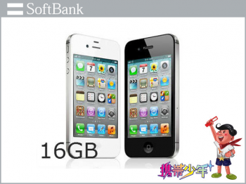 SoftBankiPhone4S 16GB画像