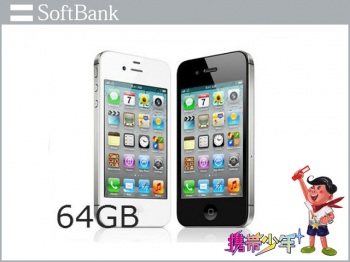 SoftBankiPhone4S 64GB画像