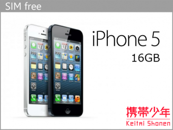 iPhone 5 White 16 GB SIMフリー