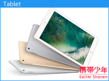 iPad 第5世代 Wi-Fi 128GBの買取価格｜【買取携帯少年】