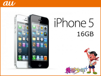 auiPhone5 16GB画像