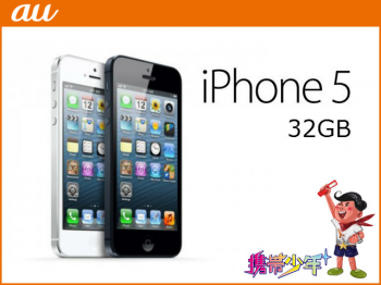 auiPhone5 32GB画像