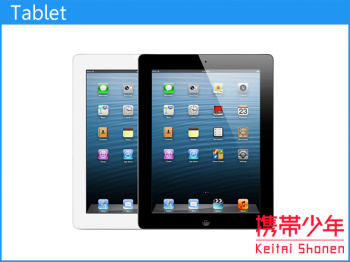 タブレットiPad(4th) Wi-Fi 16GB画像