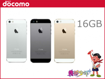 docomoiPhone5s 16GB画像