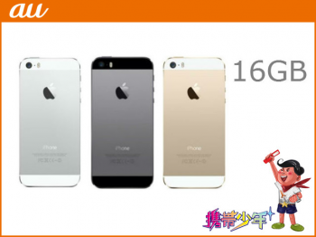 auiPhone5s 16GB画像