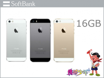 SoftBankiPhone5s 16GB画像