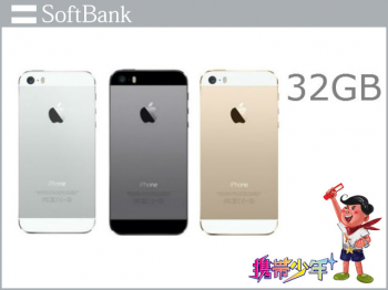 softbankiPhone5s 32GB画像