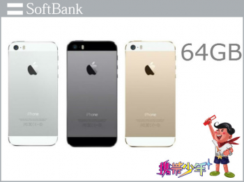softbankiPhone5s 64GB画像