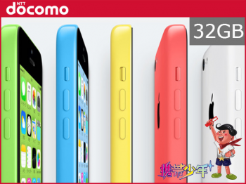 docomoiPhone5c 32GB画像