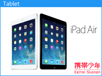 タブレットiPad Air Wi-Fi 16GB画像
