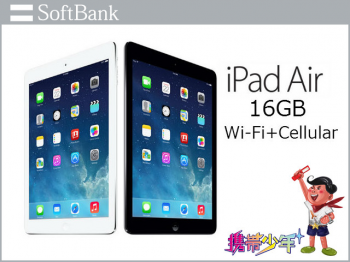 softbankiPad Air Wi-Fi Cellular 16GB画像