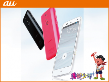 auFJL22画像