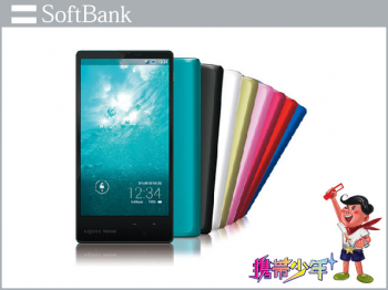 softbank303SH画像