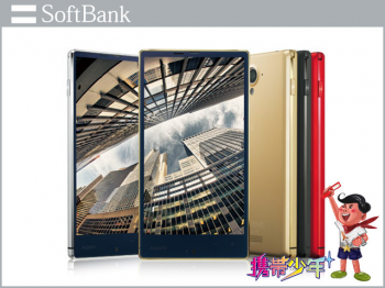 softbank304SH画像