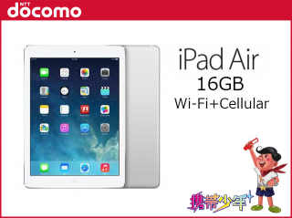 大人気新品  Air iPad Wi-Fi+Cellular MD794J/A 16GB タブレット