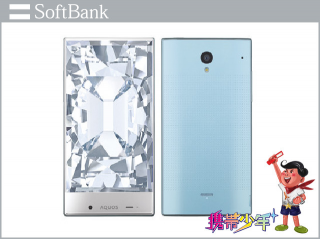 305sh Aquos Crystal Softbank 高価買取中 買取携帯少年 携帯 スマホ Iphoneの買取専門サイト 305sh Aquos Crystal Softbank 高価買取中 買取携帯少年 携帯 スマホ Iphoneの買取専門サイト