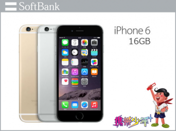 softbankiPhone6 16GB画像