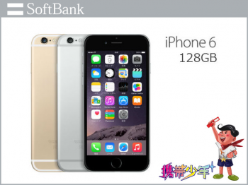 softbankiPhone6 128GB画像