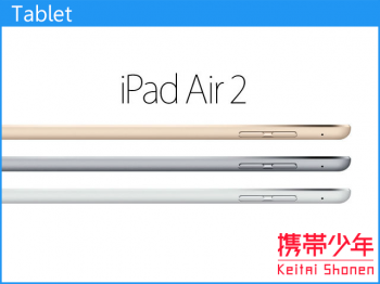 タブレットiPad Air 2 Wi-Fi 16GB画像