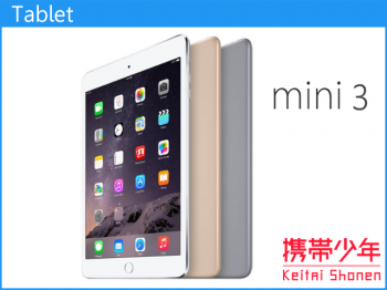 タブレットiPad mini3 Wi-Fi 128GB画像