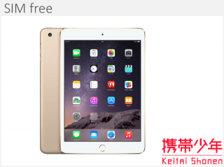 iPad mini3 Wi-Fi Cellular 16GB SIMフリー 第3世代(国内版