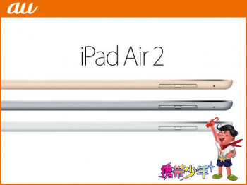 auiPad Air 2 Wi-Fi Cellular 128GB画像