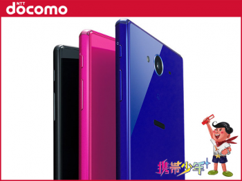 docomoSH-01H画像
