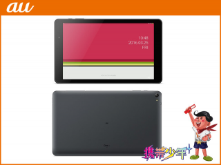 Hwt31 Qua Tab 02 Au 高価買取中 買取携帯少年 携帯 スマホ Iphoneの買取専門サイト Hwt31 Qua Tab 02 Au 高価買取中 買取携帯少年 携帯 スマホ Iphoneの買取専門サイト