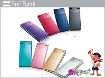 softbank501SH画像