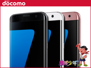 docomoSC-02H画像