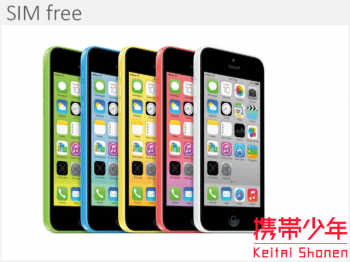 その他iPhone5c 16GB SIMフリー画像
