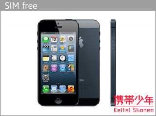 Iphone5 16gb Simフリー その他 高価買取中 買取携帯少年 携帯 スマホ Iphoneの買取専門サイト Iphone5 16gb Simフリー その他 高価買取中 買取携帯少年 携帯 スマホ Iphoneの買取専門サイト