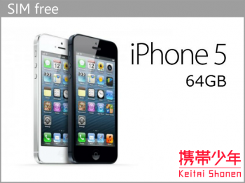 その他iPhone5 64GB SIMフリー画像