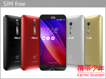 その他zenfone2 32GB RAM2GB CPU1.8GHz 国内モデル画像