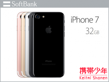 softbankiPhone7 32GB画像