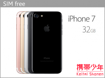 その他iPhone7 32GB SIMフリー画像