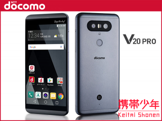 L 01j V Pro Docomo 高価買取中 買取携帯少年 携帯 スマホ Iphoneの買取専門サイト L 01j V Pro Docomo 高価買取中 買取携帯少年 携帯 スマホ Iphoneの買取専門サイト