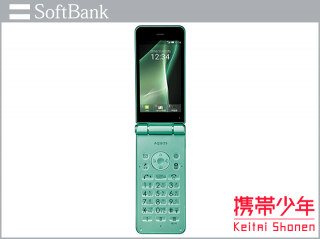 601SH AQUOS ケータイ2 (SoftBank) 高価買取中! | 携帯・スマホ・iPhoneの買取専門サイト!【買取携帯少年】
