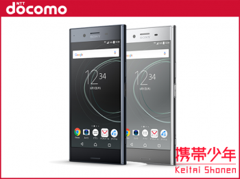 docomoSO-04J画像