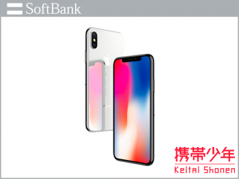 softbankiPhoneX 64GB画像