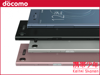 docomoSO-01K画像
